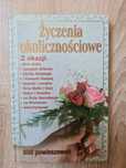 Życzenia okolicznościowe książka