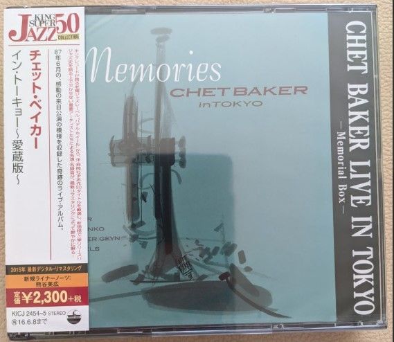 cd: Chet Baker ‎– Memories - Chet Baker In Tokyo(2cd)