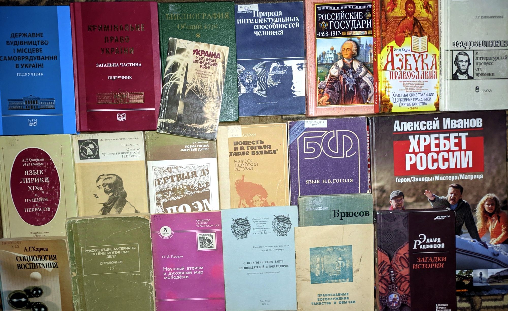 16ч Книги з історії, мистецтва, психології, філософії релігії культур