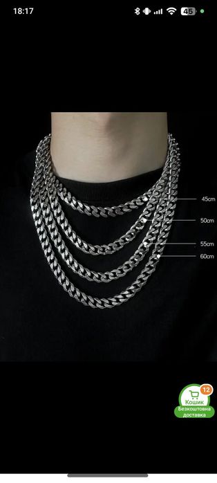 Підвіска з титанового сплаву