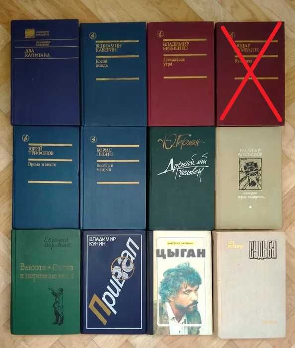 Книги на разные темы (список ниже)