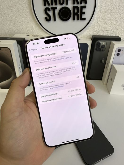 iPhone 15 Pro Max 256 Gb фіз+есім Гарантія Обмін 6373