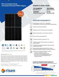 Сонячний комплект Deye 6кВт + 5кВт LiFepo4 акумулятор + Risen 4кВт