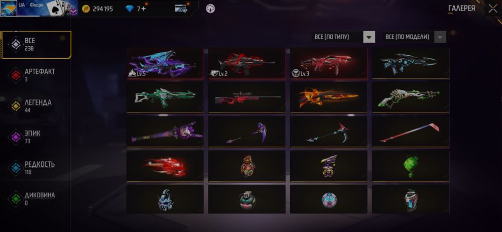 Лутшая цена, на норм ак