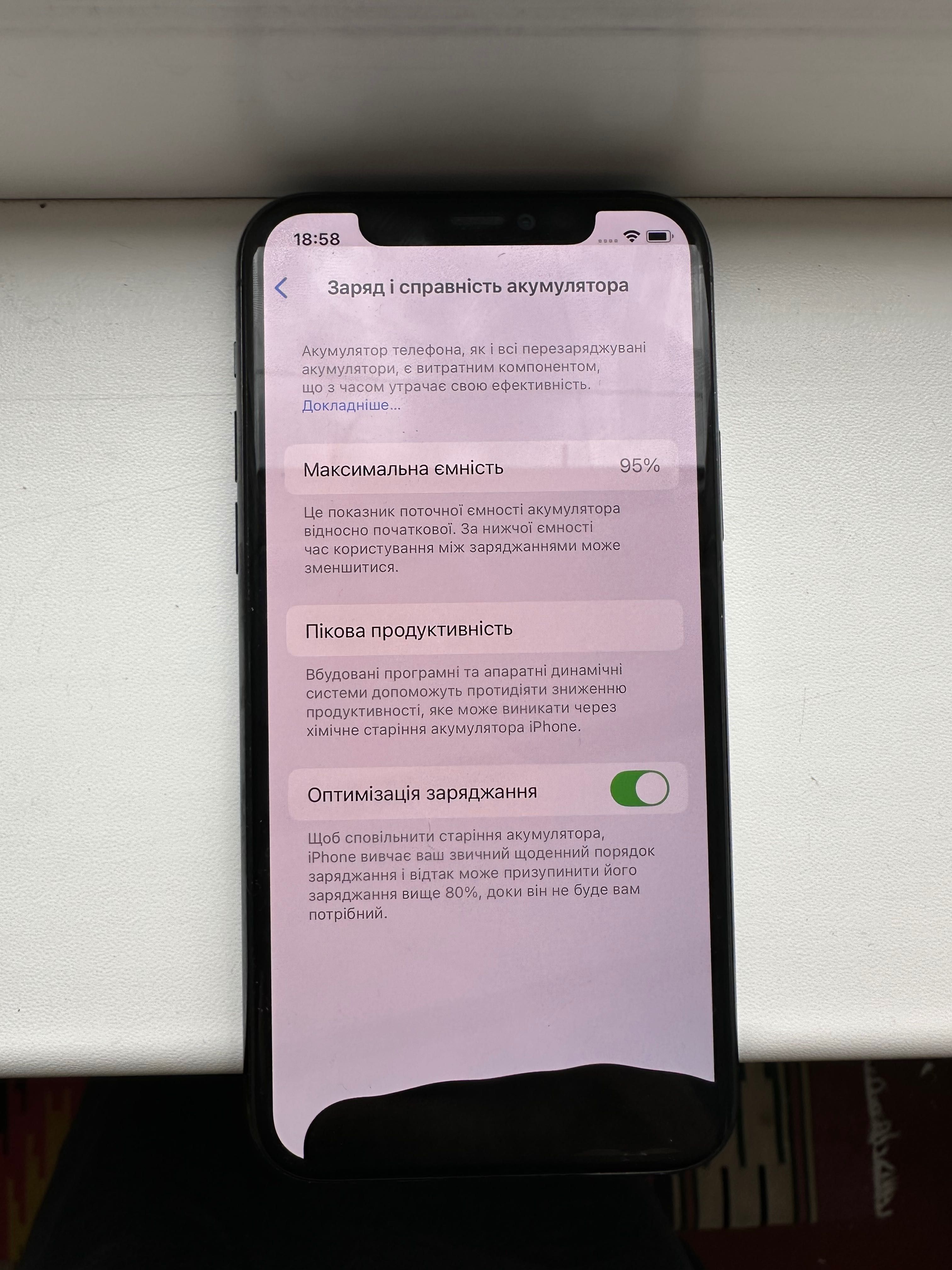 iPhone 11 Pro 64 гб