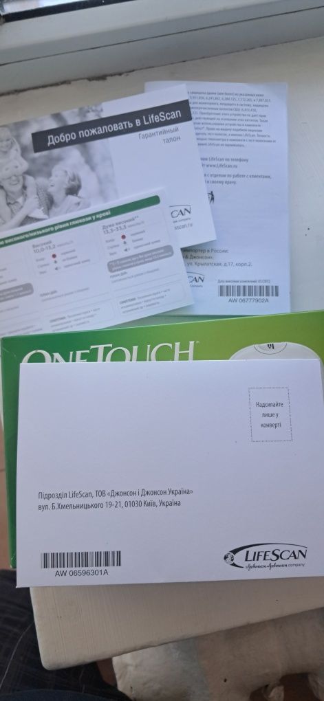Глюкометр One Touch