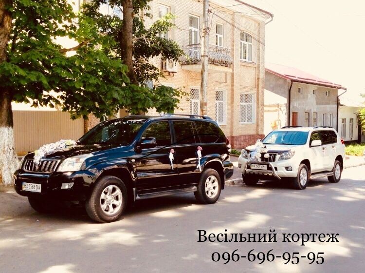 Весільний кортеж TOYOTA prado. Авто на свадьбу. Весільне авто.