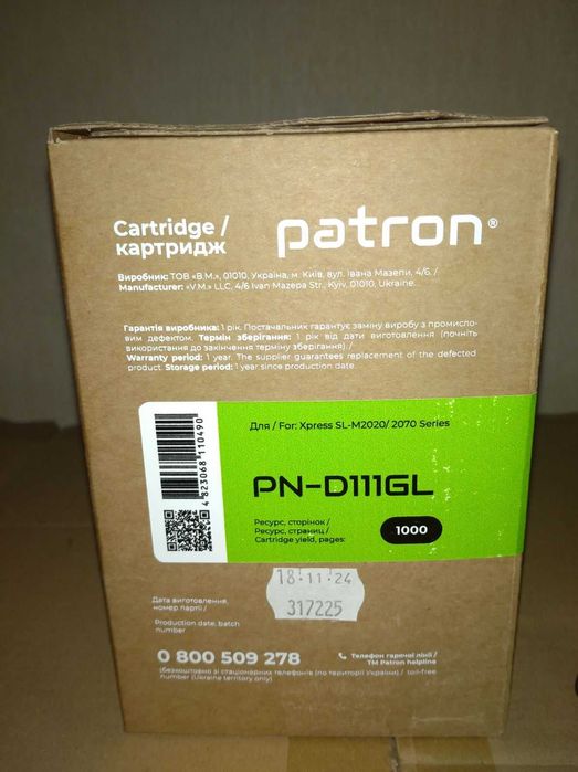 Картридж Patron Samsung MLT-D111L Green Label (Xpress 2020/2070)