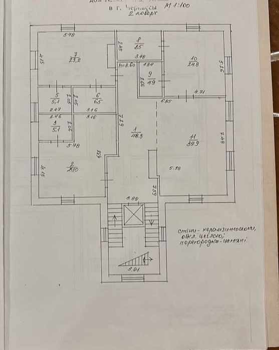 Продаж шикарного великого будинку у с. Слобода за 15 км від Черкас