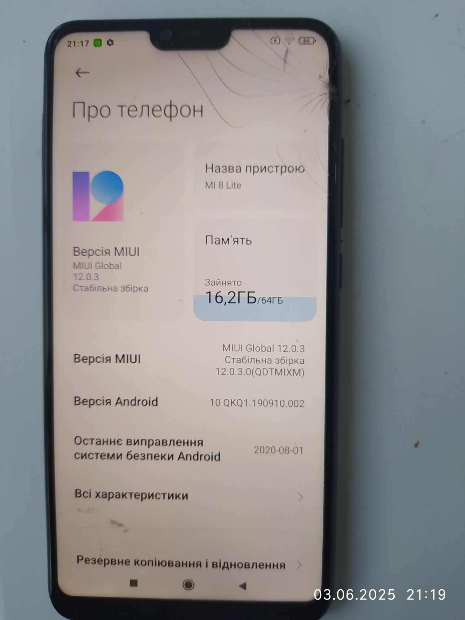 Xiaomi  mi 8 lite