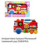 Интерактивная игрушка пожарная машина для малышей 26 см