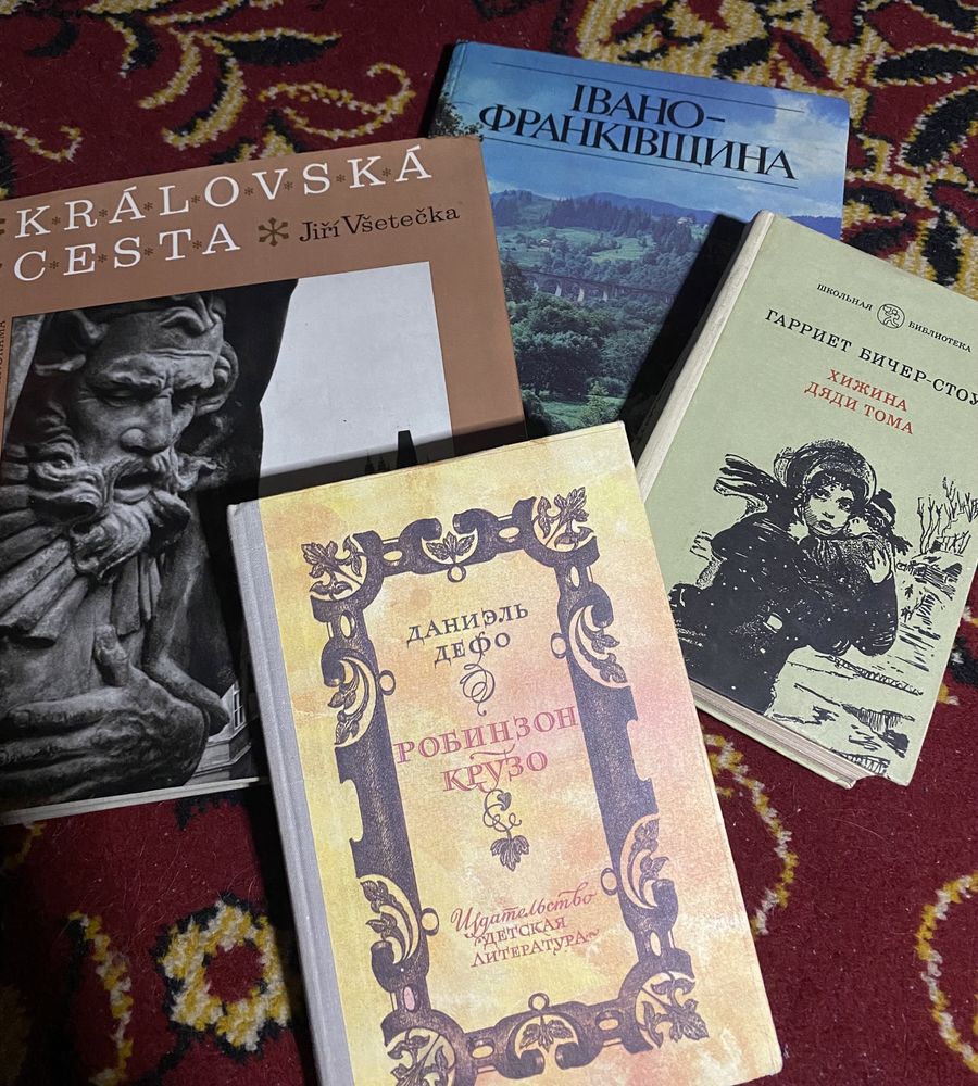 Продам различные книги