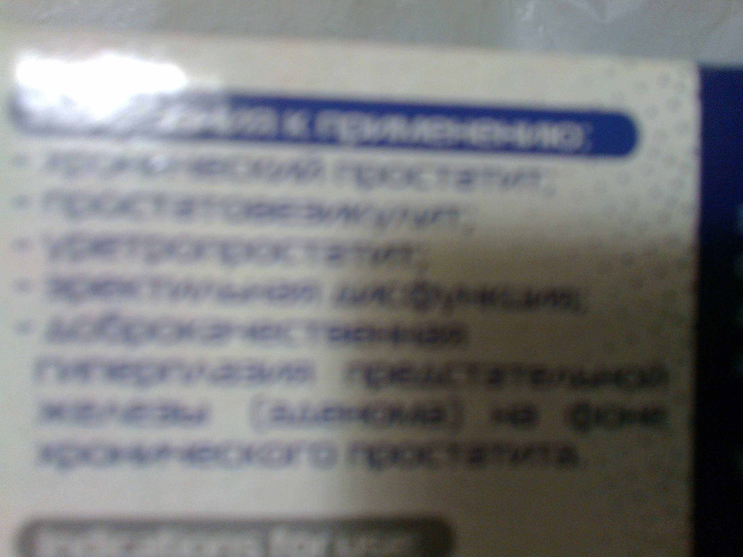 аппарат ПРОСТАМ лечит простатит