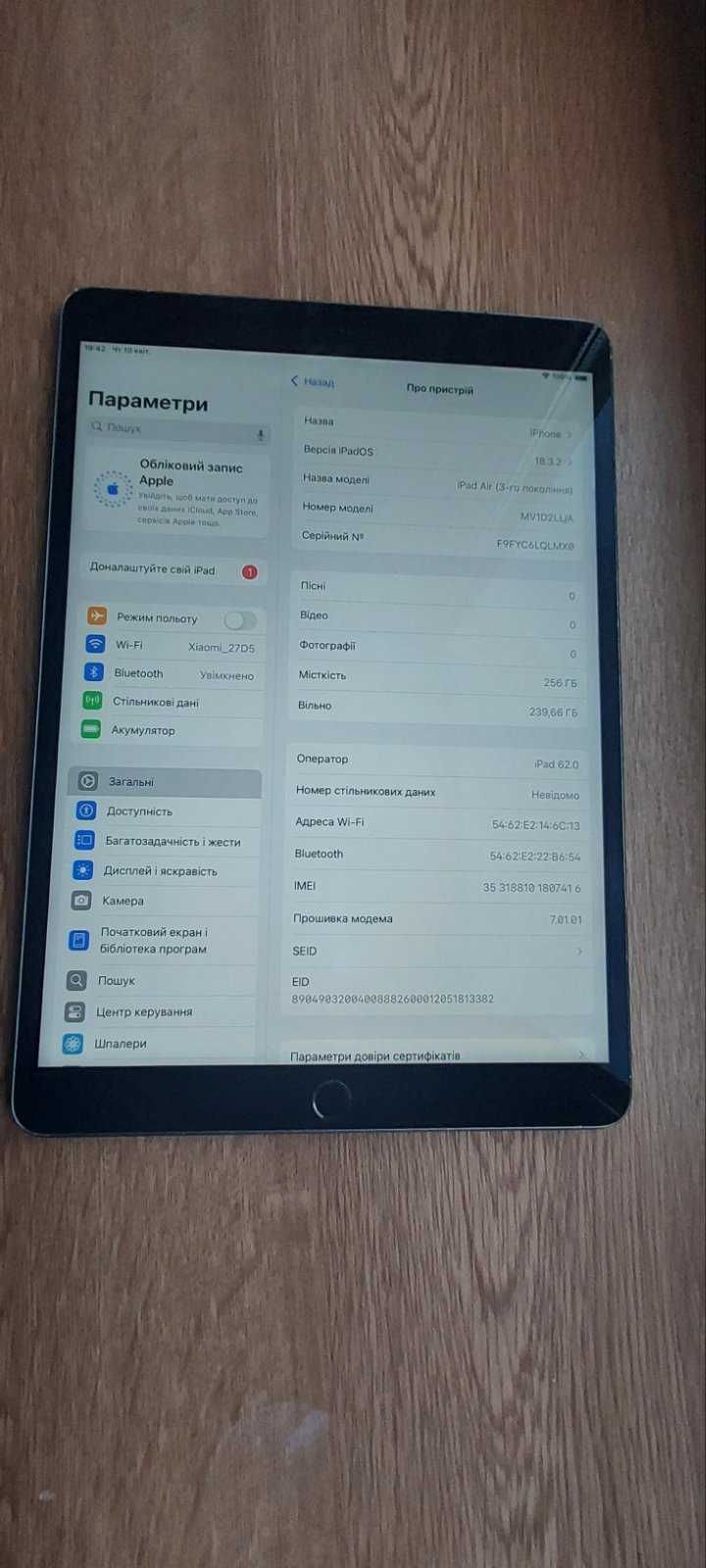 ipad air 3 256gb LTE