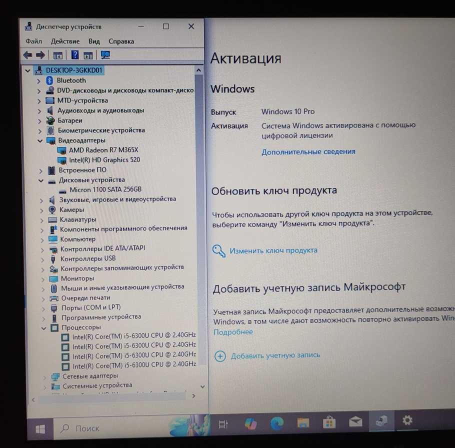Ноутбук HP Probook 15.6", Core і5, 16Gb DDR4, 256Gb SSD, AMD 2Gb DDR5