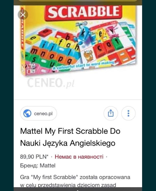 Scrabble Перша англійська мова для дітей 3-6 років