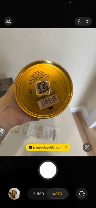 Оріг! Нові VLNT Born In Roma, JPG Le Male Elixir, Azzaro Most Wanted