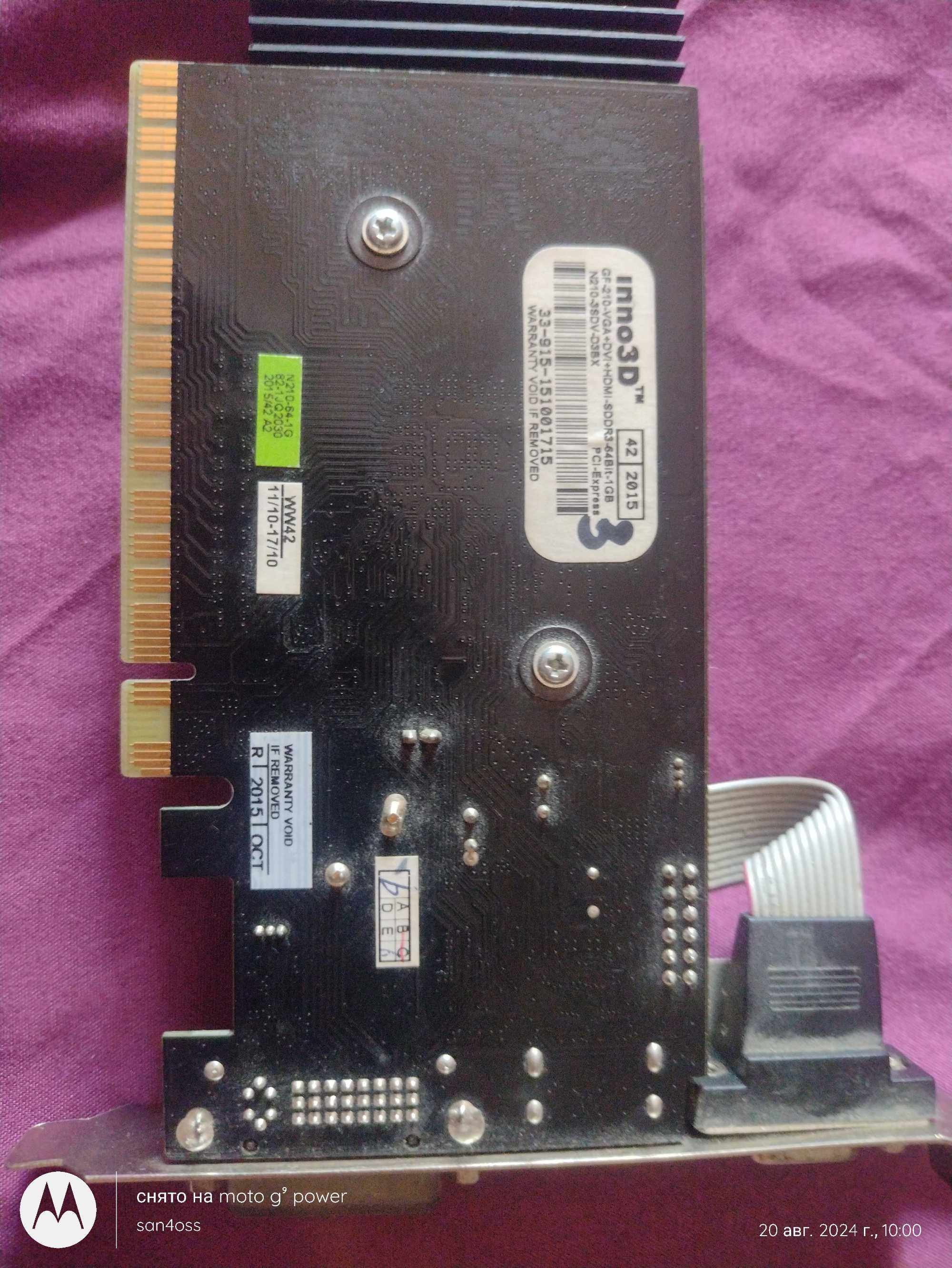 Видео карта GF210 SDDR3 64BIT 1GB
