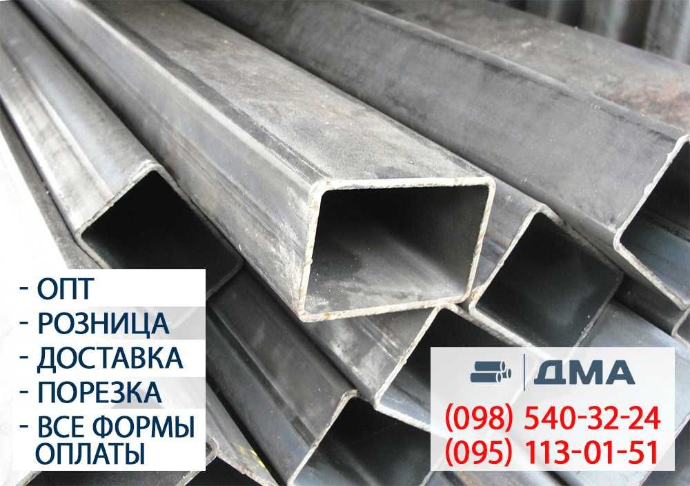 Арматура 8,10,12,14,16,18,20,25 мм.Труба профильная 15х15 - 250х250 мм