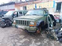 Jeep Cherokee XJ sport (1984–2001)  шрот розборка