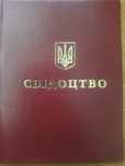 Обучению удостовеиние корочки.