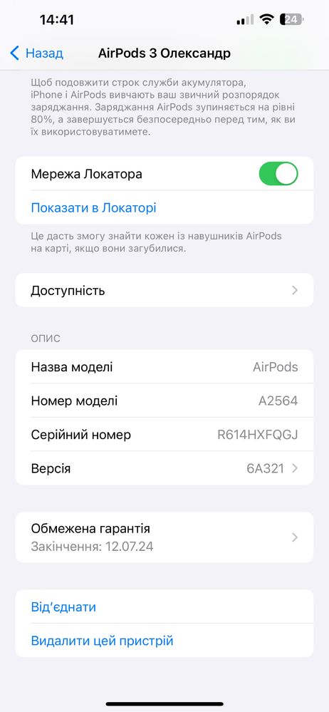 Airpods 3 100% оригінал