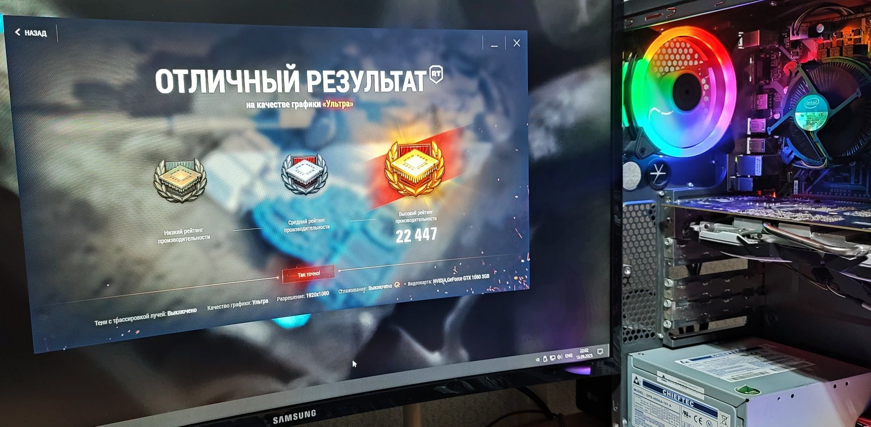 Потужний ПК•GTX 1060•i3-9100F•SSD•HDD•OZU