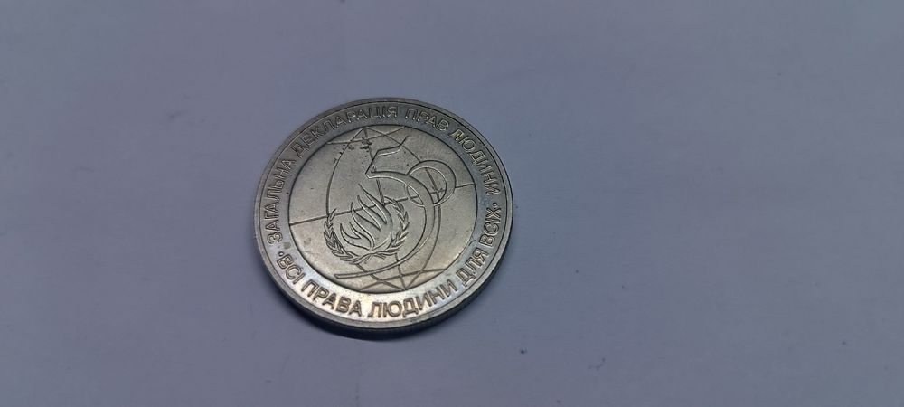 Монеты Украины 1998 года.