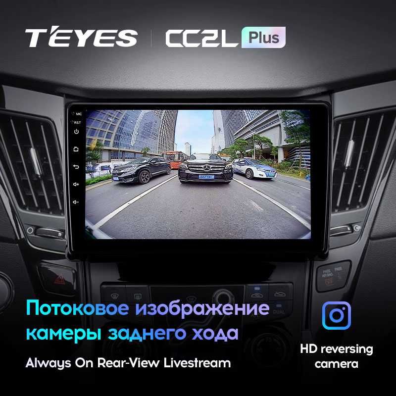 Штатная магнитола TEYES CC2L Plus Hyundai Sonata 6 YF 2009 - 2013