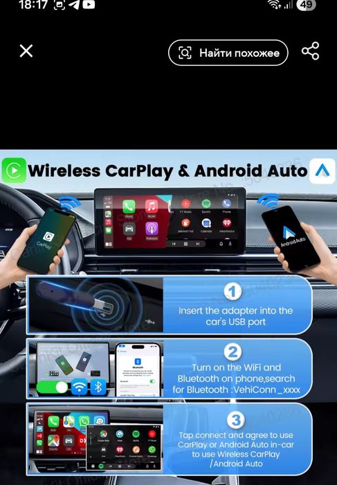 Carlinkit Mini Ultra