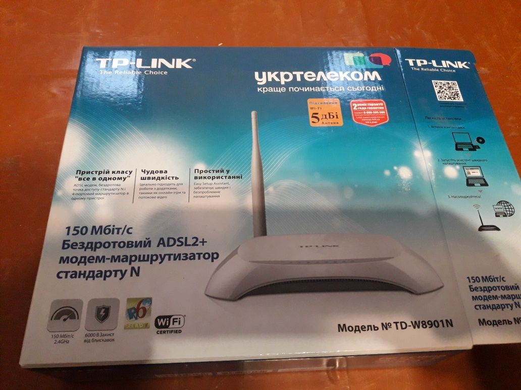 Маршрутизатор ADSL TP-Link TD-W8901N