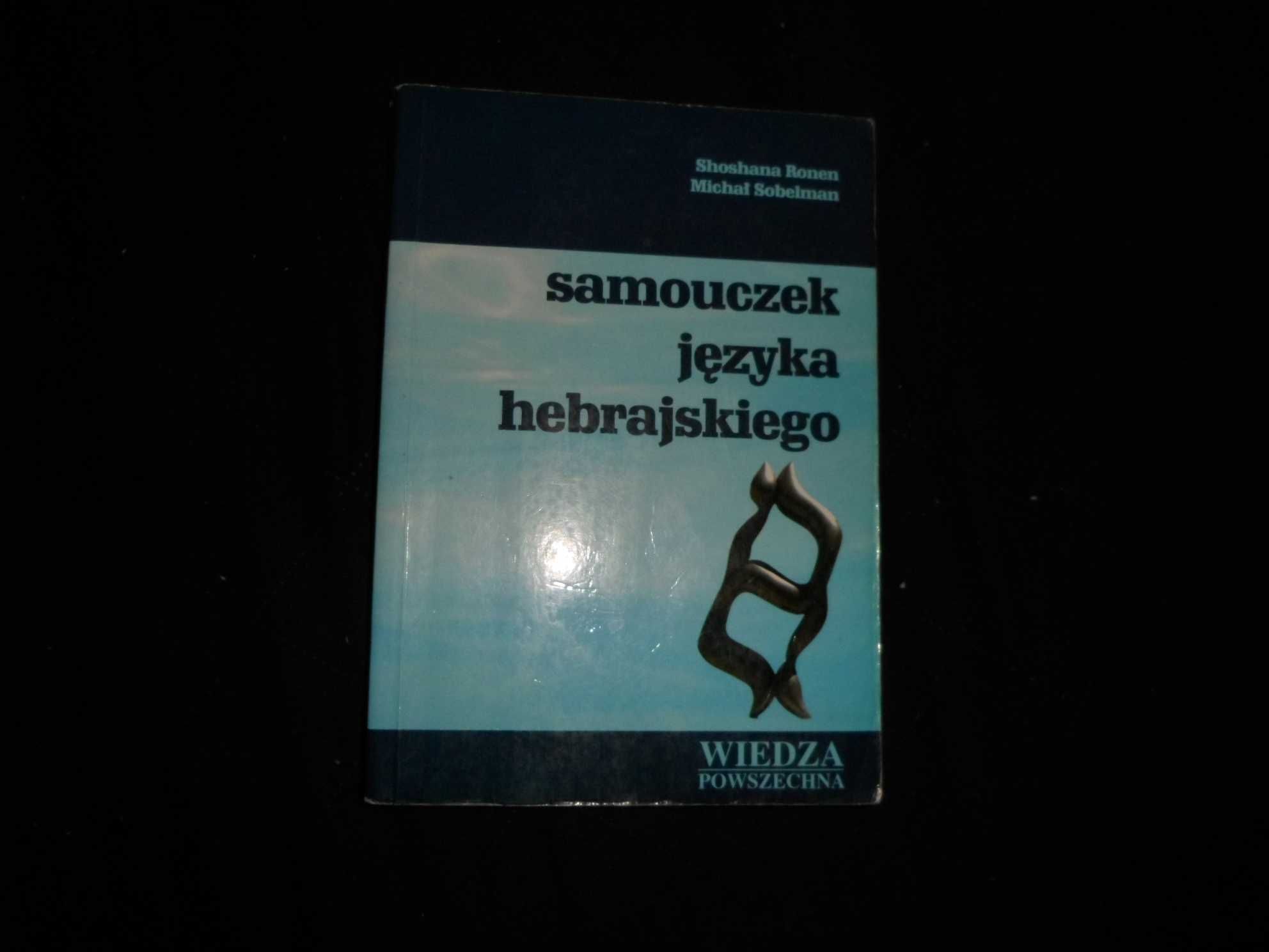 samouczek języka hebrajskiego - Shoshana Ronen, Michał Sobelman