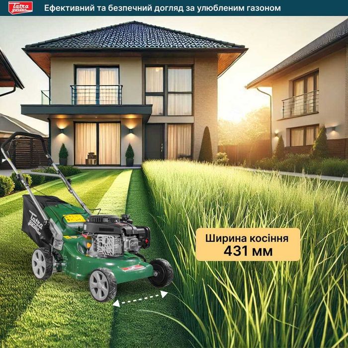 Газонокосилка бензиновая Tatra Garden GLM 2500 NEW