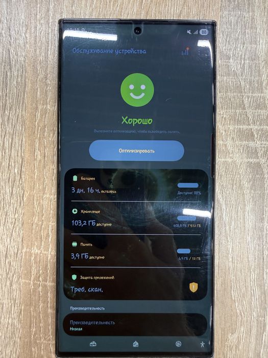 Продам Samsung Galaxy S23 Ultra 12/512