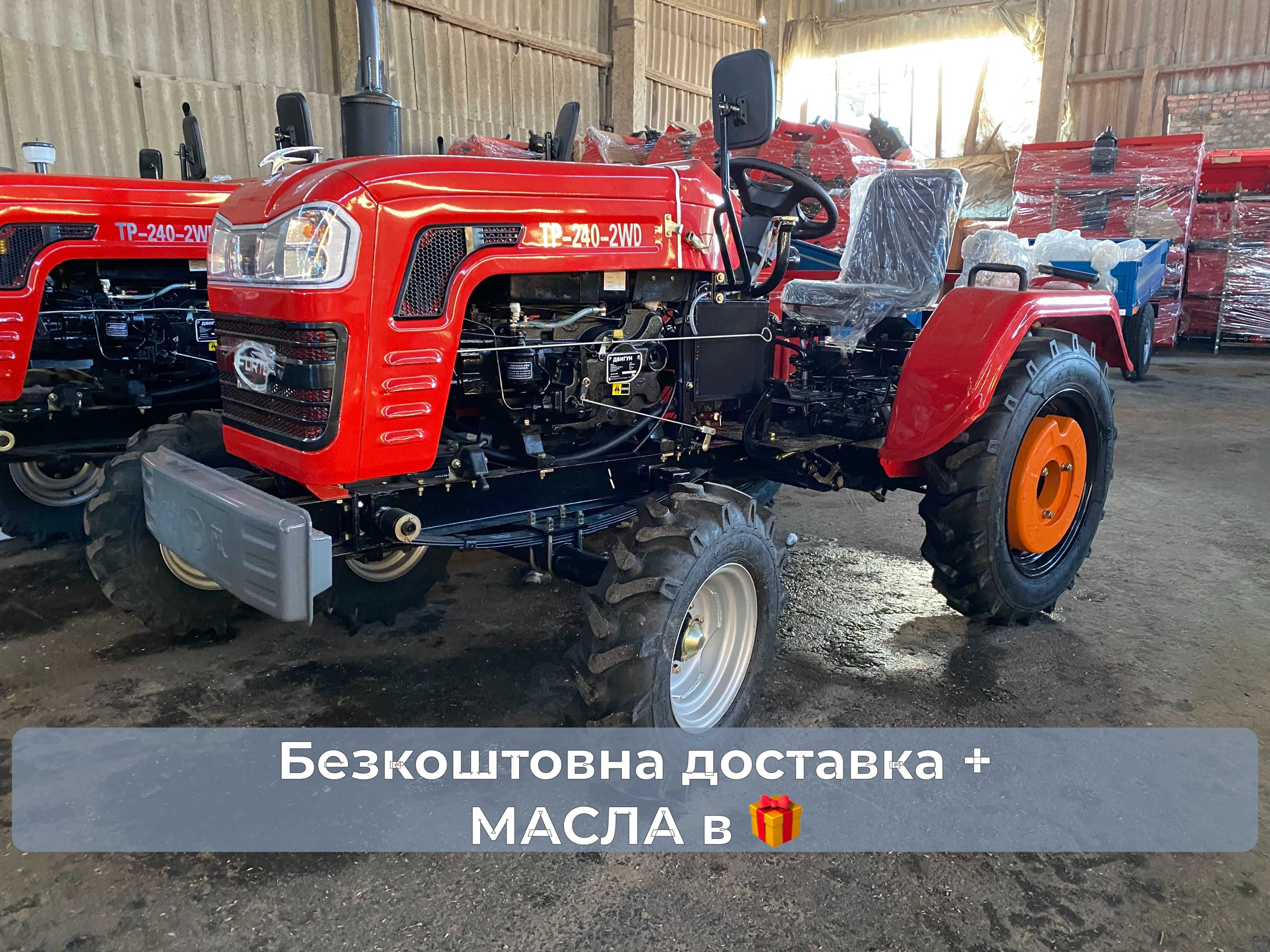 Мінітрактор Shifeng SF-240 PRO +МАСЛА+ЗІП+Безкоштовна  доставка Кредит