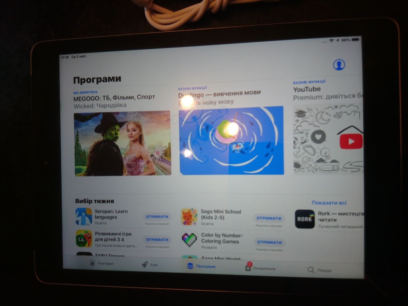 Планшет IPAD Air 32Gb A1474