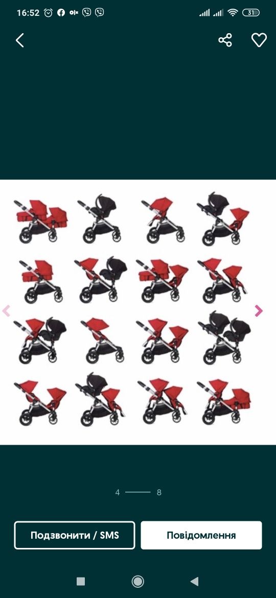 Візок для двійні двойни погодок baby jogger city select