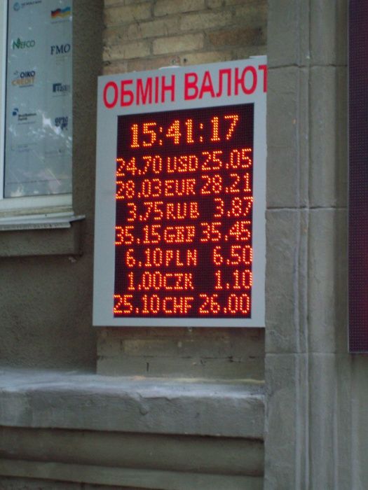 Табло Обмена Валют, Светодиодные Вывески, Бегущая Строка, Буквы, LED