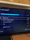 Ps4 pro на 1 терабай памяті