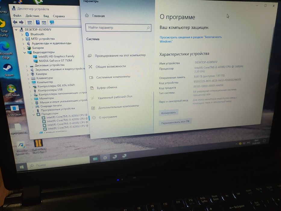 Acer  i5-4200u/ Nvidia GT 750М/ 8 Озу/ 1ТВ HDD