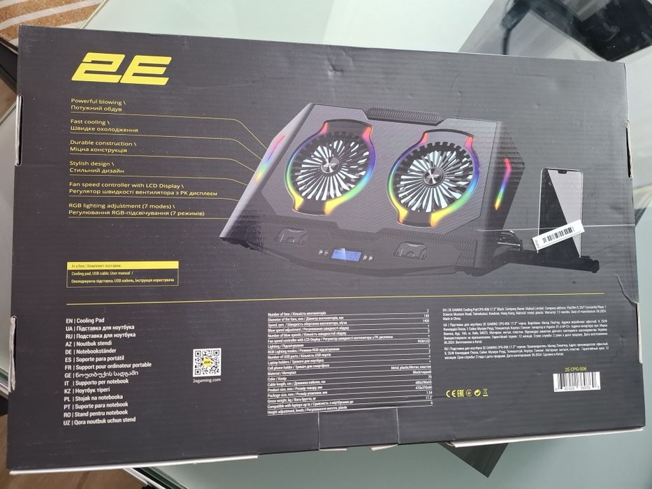 Подставка с охлаждением под ноутбук.