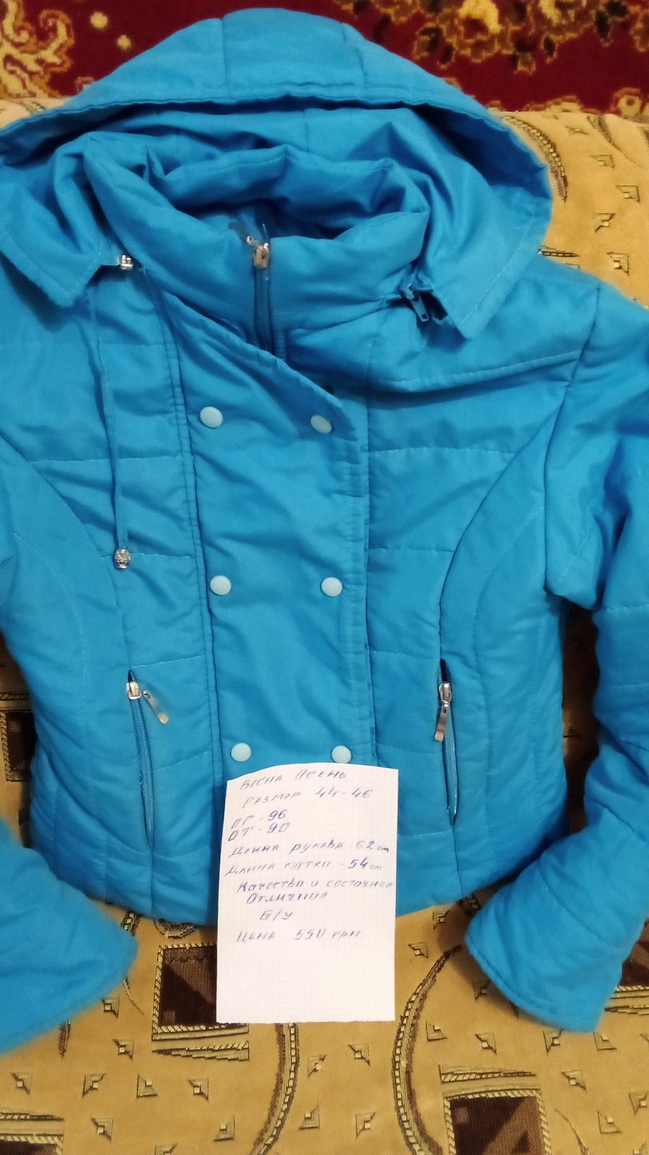Продам женскую куртку