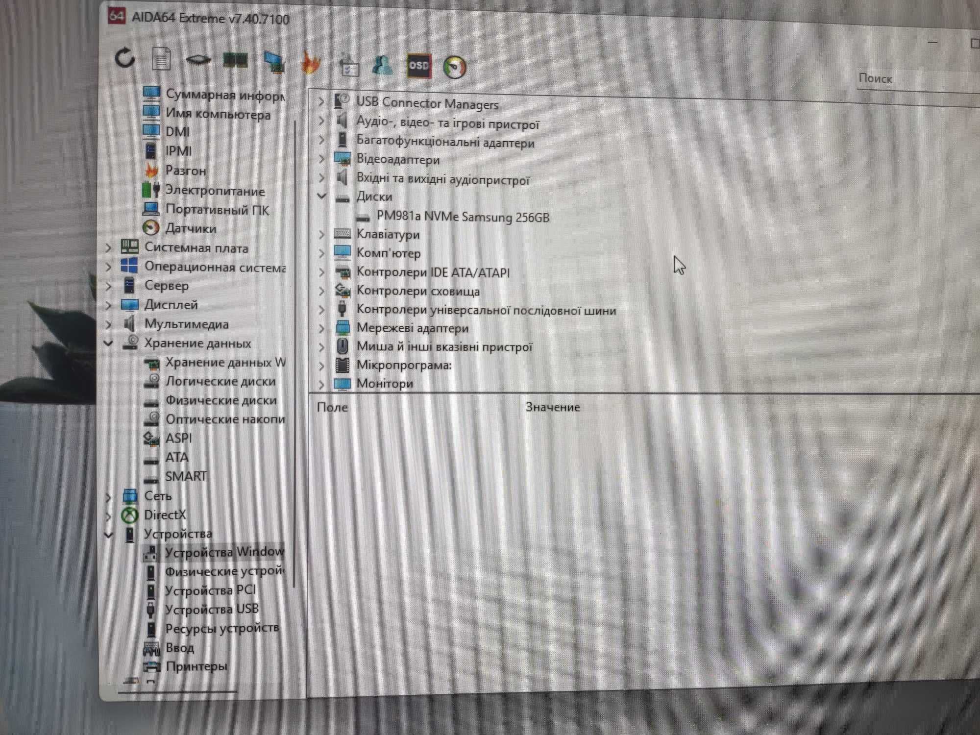 Mini PC HP elitedesk 705 G4 Ryzen 5 Pro 2400GE 16/256Gb Vega 11 + мод