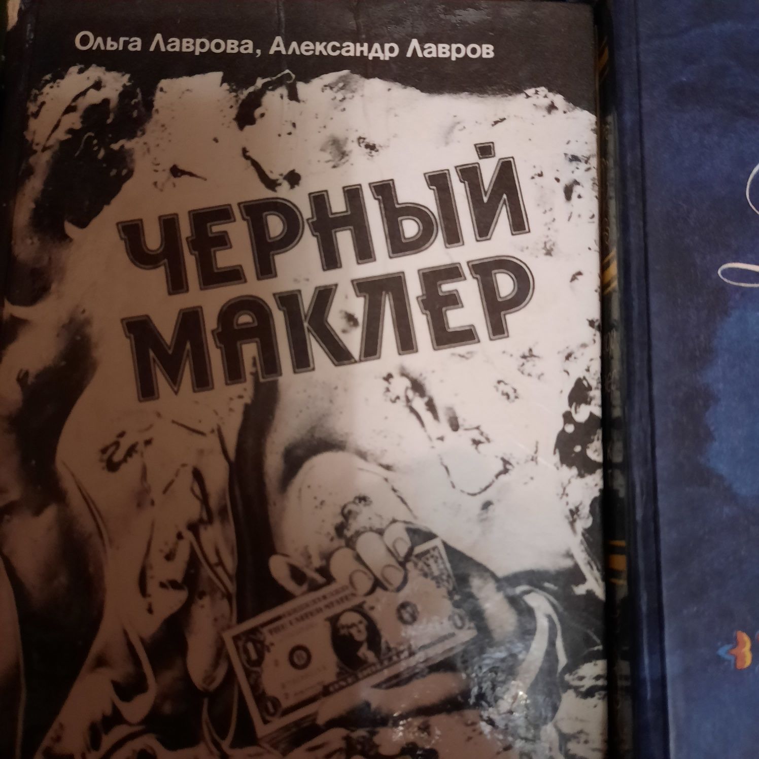 Продам.   книги.