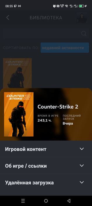 Cs 2 Prime + Faceit 7 LVL кс  CS Go Steam