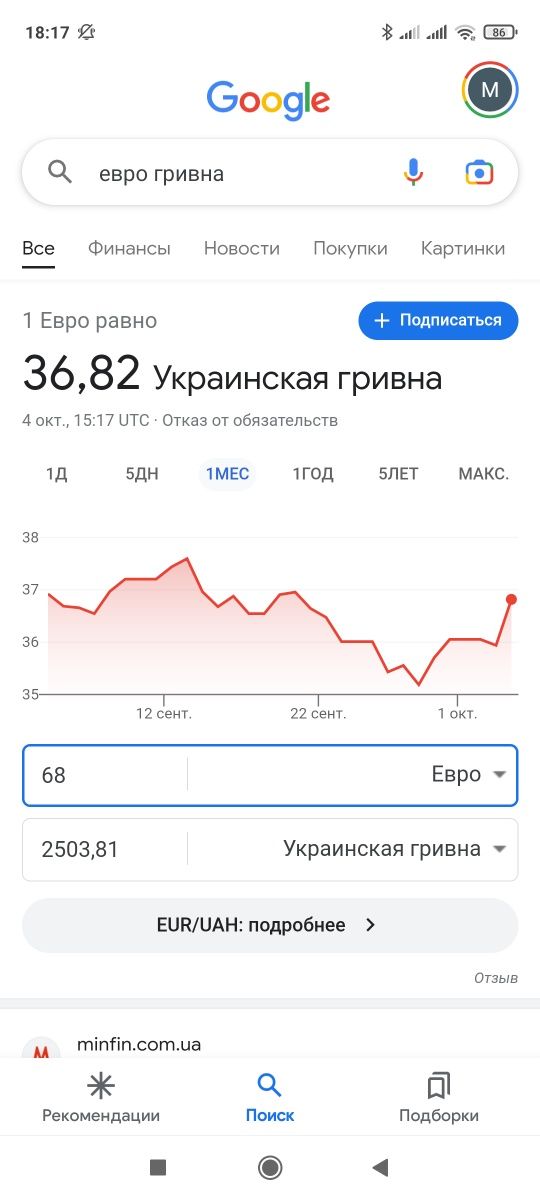 Спортивная машина на дистанционном управлении