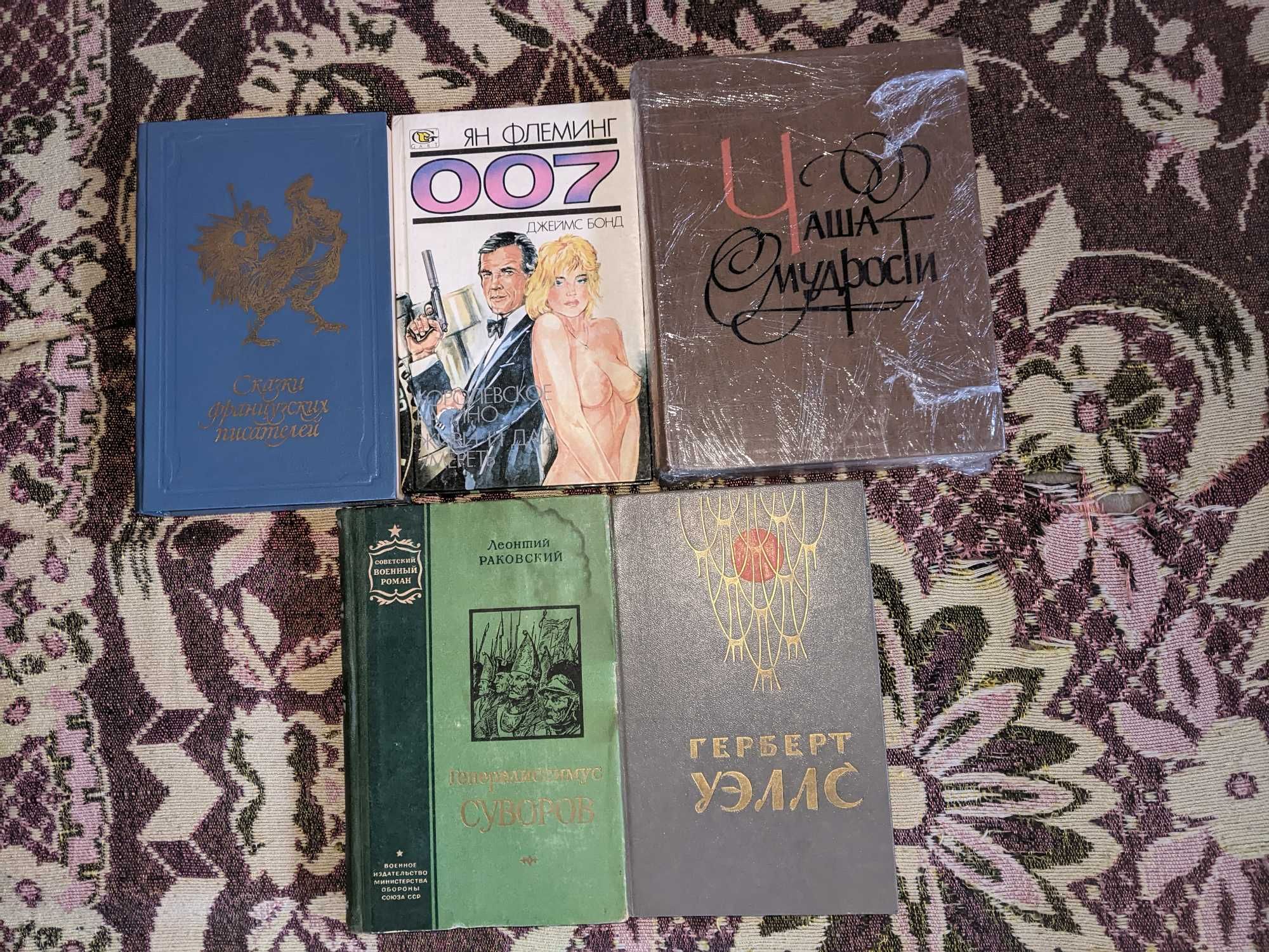 Книги різноманітні .