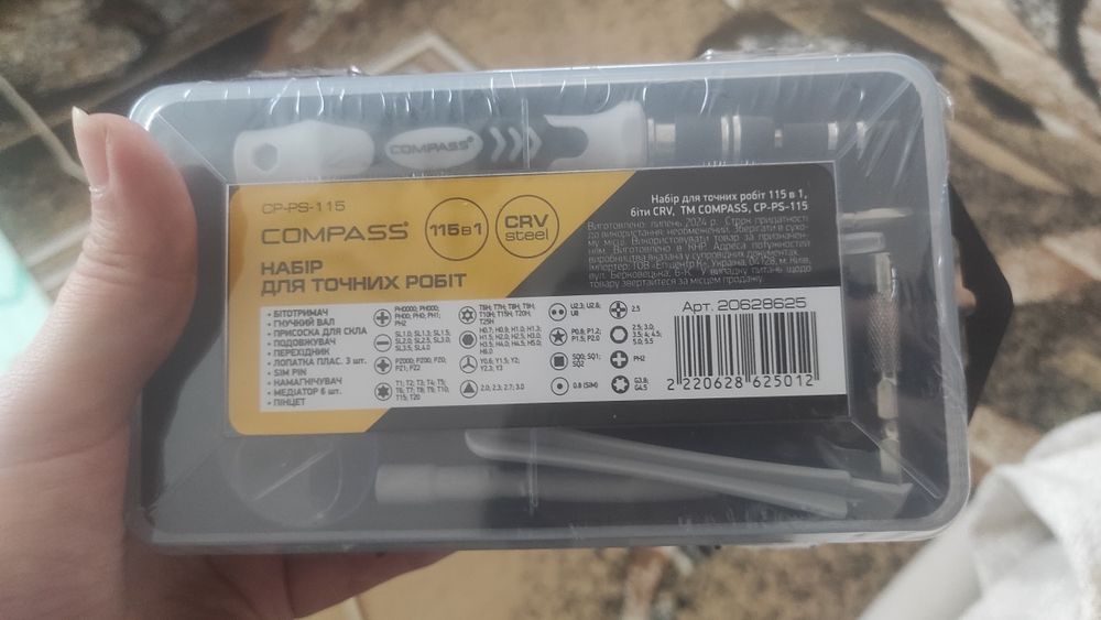 Набір викруток 115 в 1