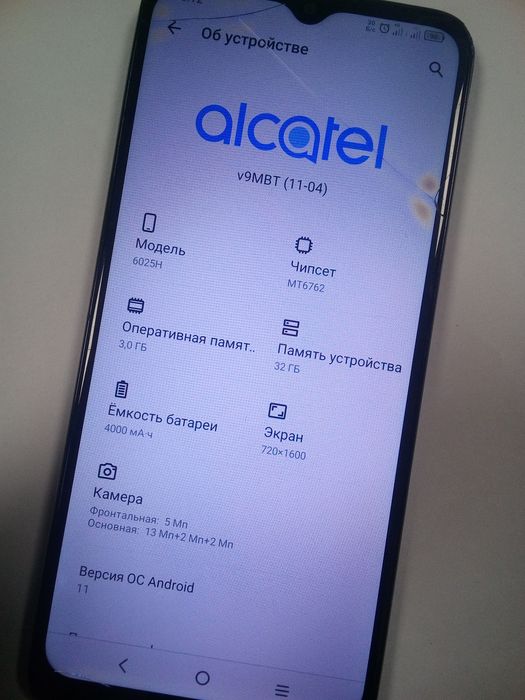 Alcatel 6025H полностью рабочий!