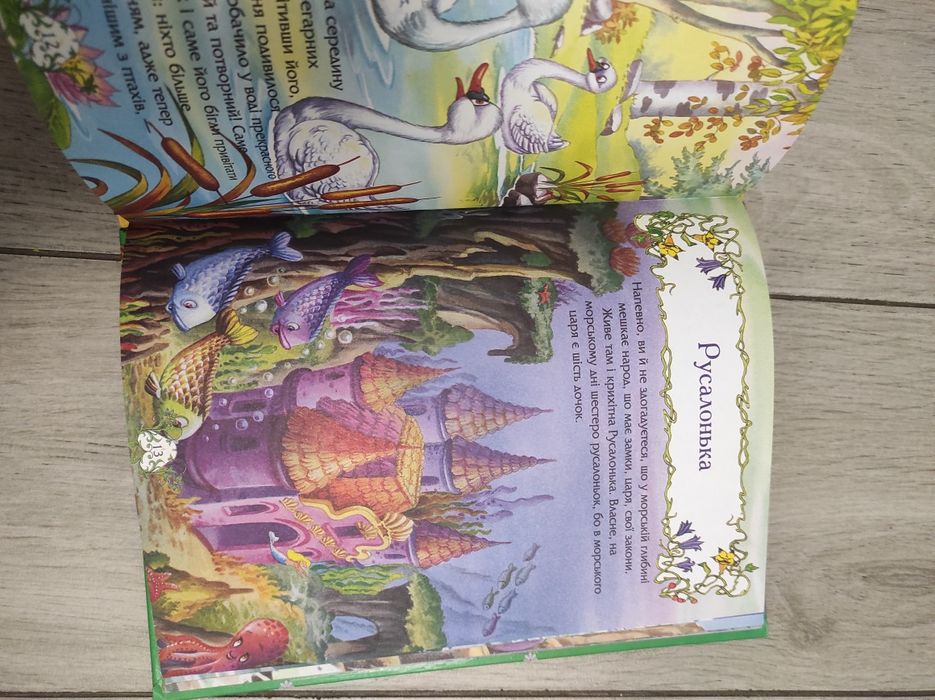 Книга Дюймовочка